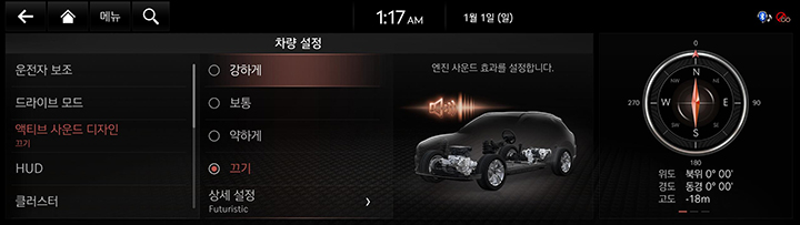 JK1%20EV_AVNT_KOR_WEB_SYSTEM_2_KOR.jpg